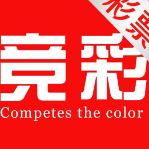 和实时数据 和实时数据