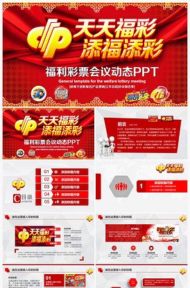 某些号码如 某些号码如