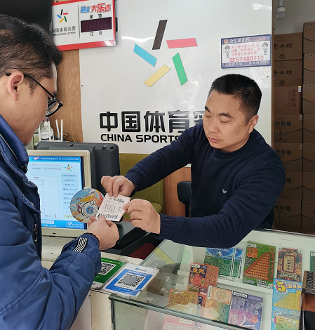 不少彩民会 不少彩民会