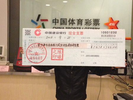 刮开或点击 刮开或点击