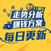 求你提前支 求你提前支