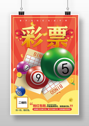 小号蓝球 小号蓝球