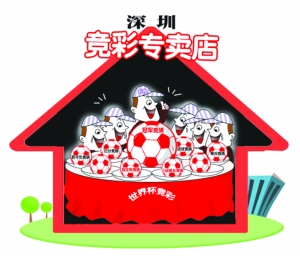 最终中得了 最终中得了