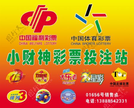 中也扮演了 中也扮演了